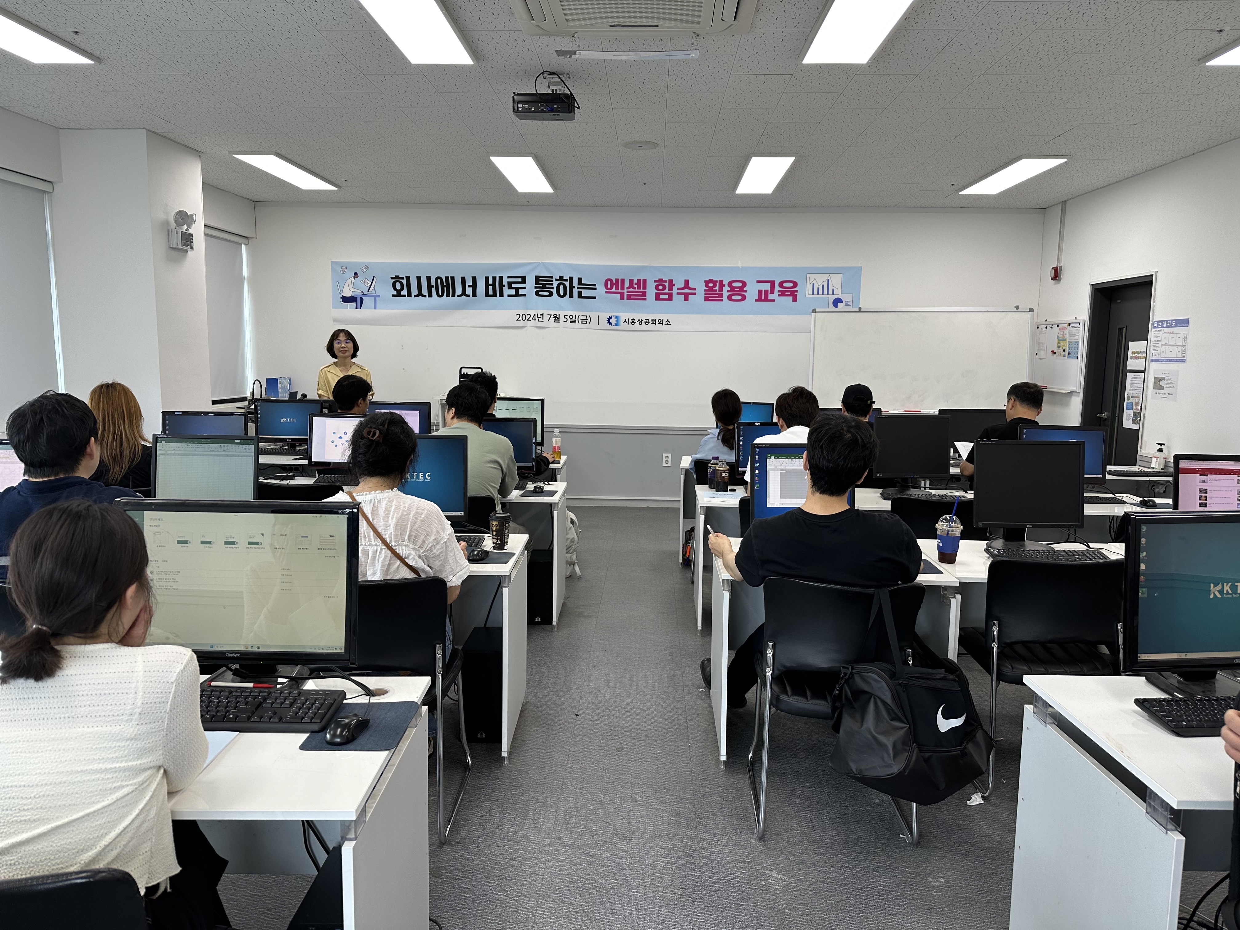 회사에서 바로 통하는 엑셀 함수 활용 교육 개최