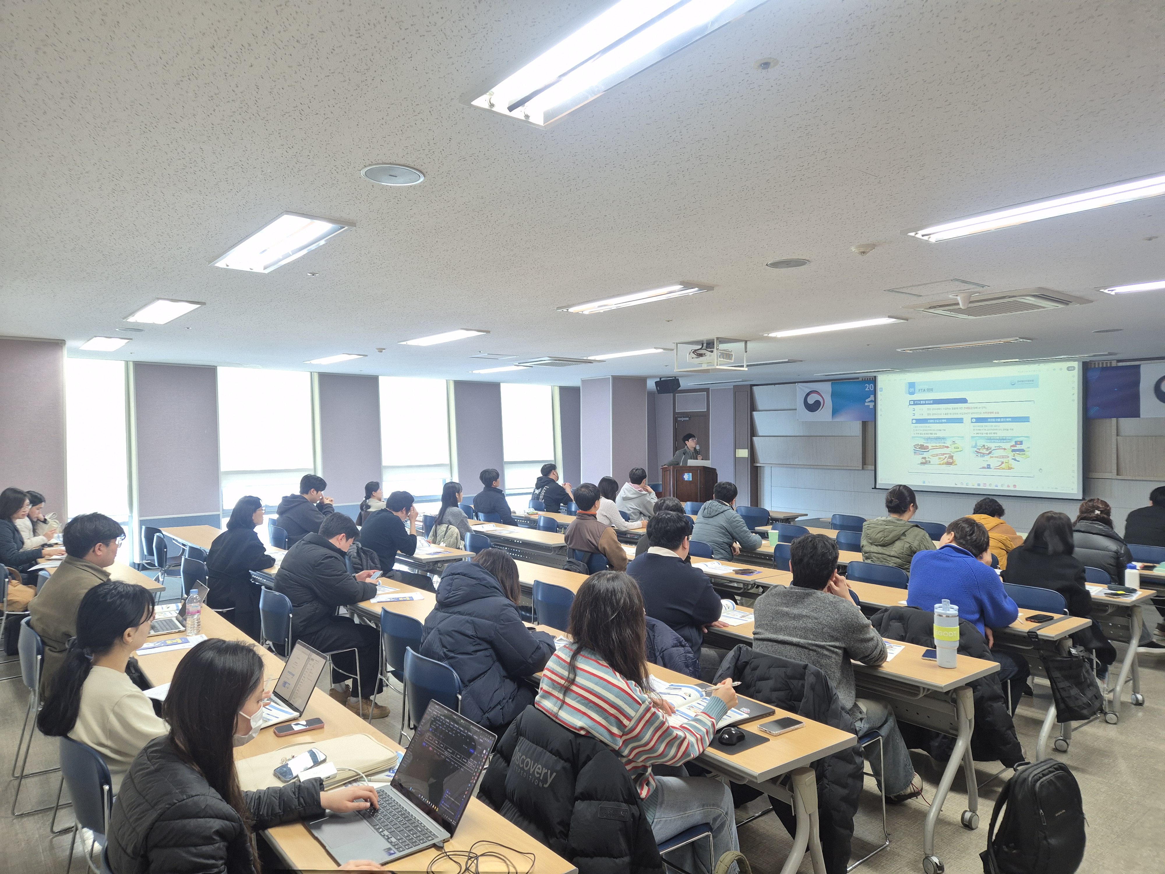 수출기업 FTA활용 실무교육